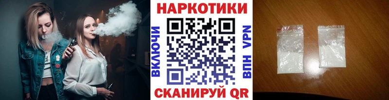 Где купить Липки A PVP  ГАШ  Каннабис 