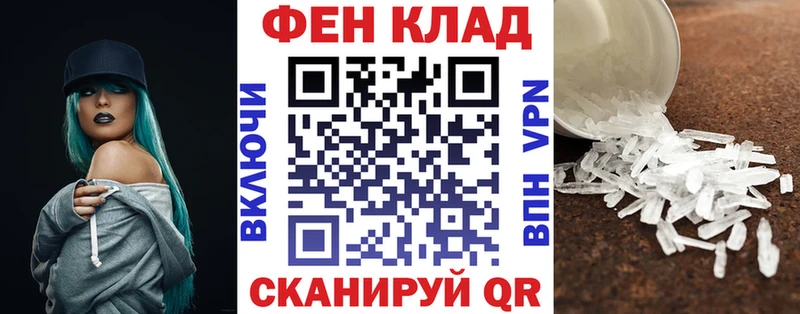 Амфетамин 97%  Липки 