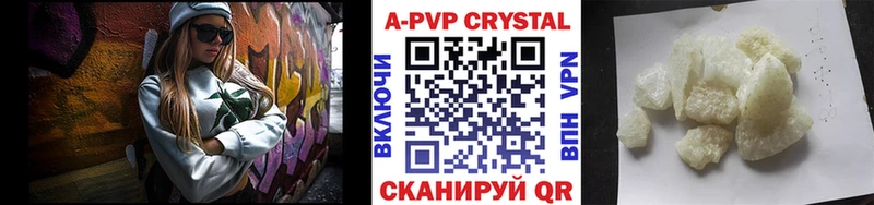 OMG ССЫЛКА  Липки  Alfa_PVP Crystall 