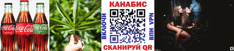 Печенье с ТГК конопля  как найти наркотики  Липки 