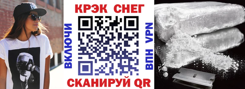 КОКАИН Fish Scale Липки
