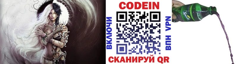 наркота  Липки  кракен ONION  Codein напиток Lean (лин) 
