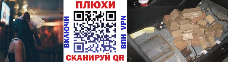 ГАШ Ice-O-Lator  купить наркотики цена  Липки 