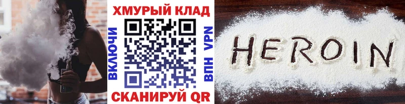 купить  цена  Липки  ссылка на мегу ONION  ГЕРОИН VHQ 