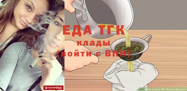 таблы Алексин