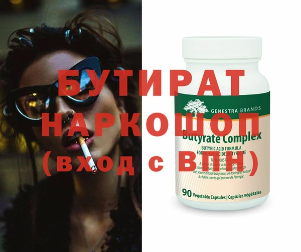 таблы Алексин
