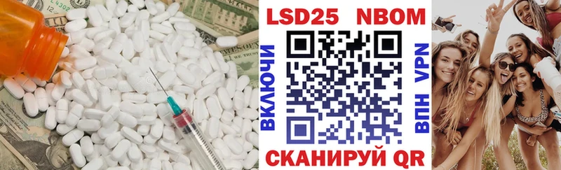 как найти закладки  Липки  ЛСД экстази кислота 