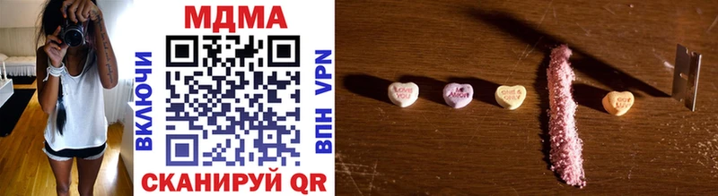 omg ТОР  Липки  MDMA Molly  дарнет шоп 
