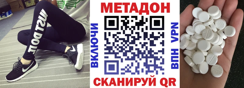 как найти закладки  Липки  Метадон мёд 
